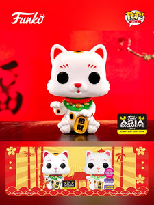 Funko POP! Asia Exclusive 2023: Lucky #190 - Lucky Cat Limited Edition