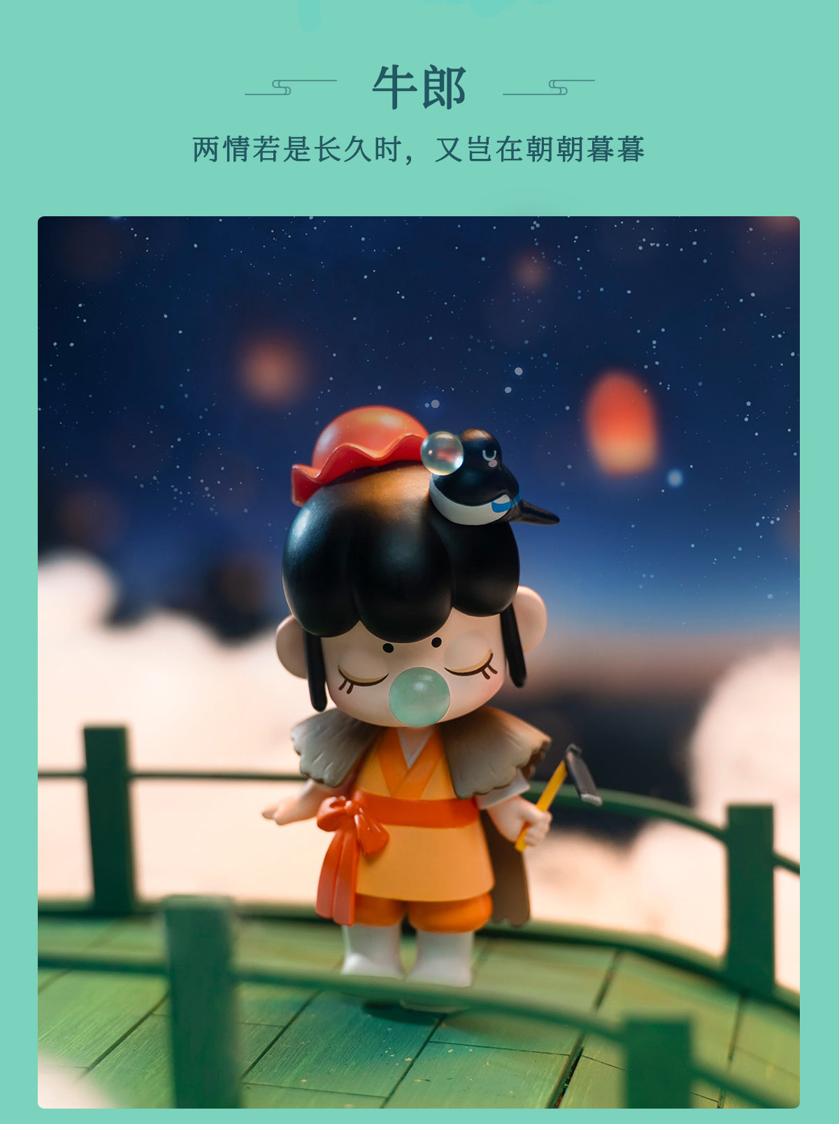 [Rolife] Nanci Chinese Yuzichengshuo Character Surprise Dolls Blind Box