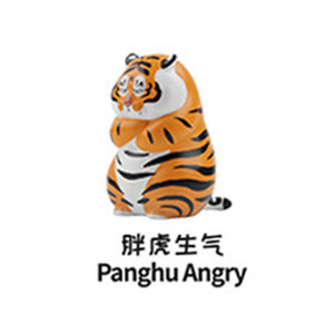 [Bu2ma] Panghu Tiger Blind box - Action Figure
